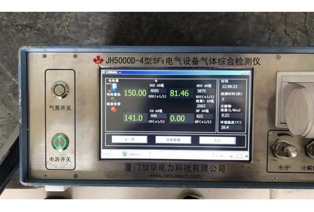 山西  220kv变电站 悬浮放电